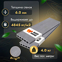 Фотографии в интерьере, Террасная доска Woodgrand из МПК с тиснением Grigio 4000x150x28 мм