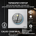 Фотографии в интерьере, Терморегулятор Caleo С938 Wi-Fi (белый)