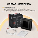 Фотографии в интерьере, Терморегулятор Caleo C927 Wi-Fi (черный)