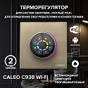 Фотографии в интерьере, Терморегулятор Caleo С938 Wi-Fi (золотой)