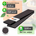 Фотографии в интерьере, Террасная доска Woodgrand из ДПК Антрацит 3000x140x20 мм