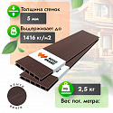 Фотографии в интерьере, Террасная доска Woodgrand из ДПК с тиснением Венге 6000x150x22 мм