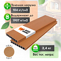 Фотографии в интерьере, Террасная доска Woodgrand из ДПК Коэкструзия Орех 6000x150x22 мм