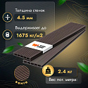 Фотографии в интерьере, Террасная доска Woodgrand из МПК Венге 4000x140x20 мм