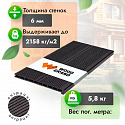 Фотографии в интерьере, Ступень Woodgrand из ДПК Антрацит 6000x320x22 мм