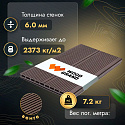 Фотографии в интерьере, Ступень Woodgrand из МПК Венге 4000x320x22 мм