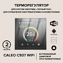 Фотографии в интерьере, Терморегулятор Caleo C937 Wi-Fi (черный)