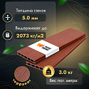 Фотографии в интерьере, Террасная доска Woodgrand из МПК с тиснением Терракот 6000x150x22 мм
