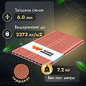 Фотографии в интерьере, Ступень Woodgrand из МПК Терракот 4000x320x22 мм