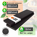 Фотографии в интерьере, Террасная доска Woodgrand из ДПК Коэкструзия Антрацит 3000x150x22 мм