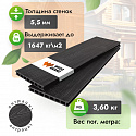 Фотографии в интерьере, Террасная доска Woodgrand из ДПК с тиснением Антрацит 3000x200x24 мм