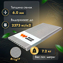 Фотографии в интерьере, Ступень Woodgrand из МПК Grigio 3000x320x22 мм