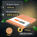 Фотографии в интерьере, Ступень Woodgrand из МПК Орех 6000x320x22 мм