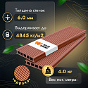 Фотографии в интерьере, Террасная доска Woodgrand из МПК Терракот 6000x150x28 мм